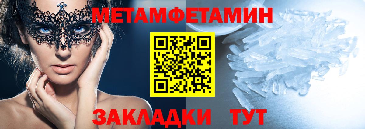 ГАШ  COCAIN  Экстази  Канабис  NBOMe  МАРИХУАНА  Вход с VPN  Меф   ГАШ  Знаменск  MDMA 