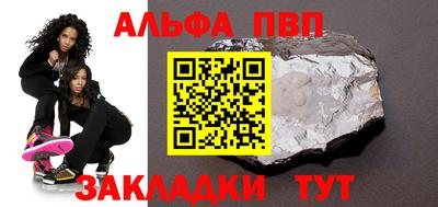 мяу мяу кристалл Ливны