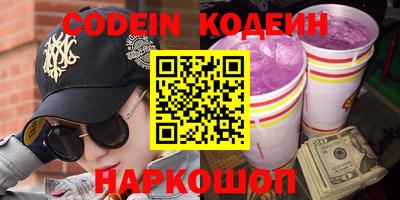 мяу мяу кристалл Ливны