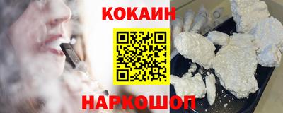 мяу мяу кристалл Ливны