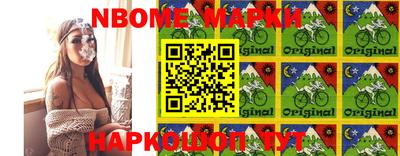 мяу мяу кристалл Ливны