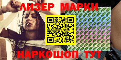jwh Лесосибирск