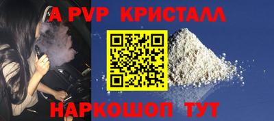 jwh Лесосибирск