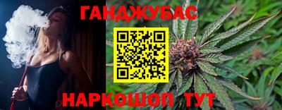 мяу мяу кристалл Ливны