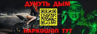 круглые Ликино-Дулёво