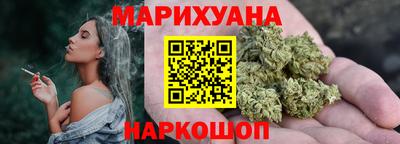 мяу мяу кристалл Ливны