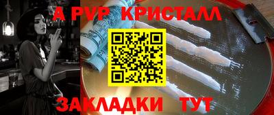 круглые Ликино-Дулёво