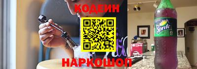 мяу мяу кристалл Ливны