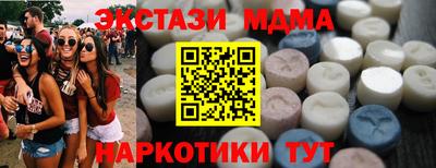 круглые Ликино-Дулёво