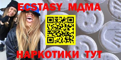 мяу мяу кристалл Ливны