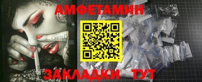 мяу мяу кристалл Ливны