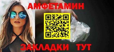 мяу мяу кристалл Ливны
