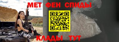 мяу мяу кристалл Ливны
