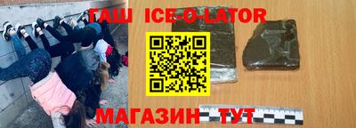 мяу мяу кристалл Ливны