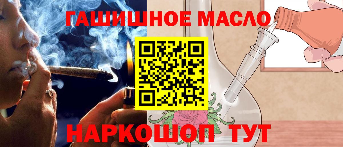 ТГК вейп с тгк Знаменск